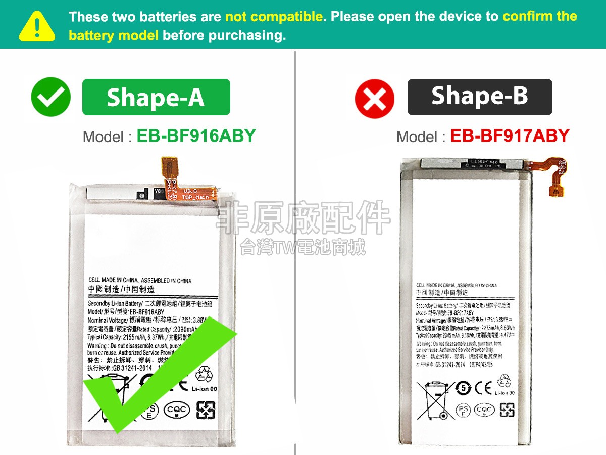 Samsung SCG05副廠電池