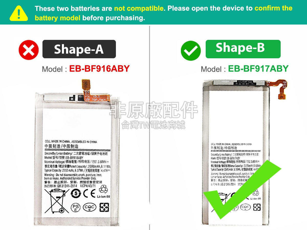Samsung SCG05副廠電池
