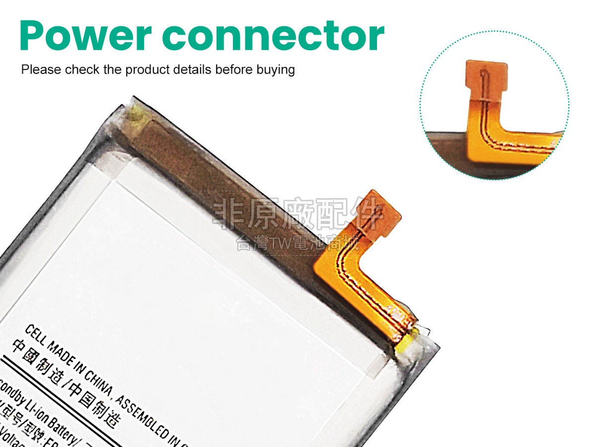 Samsung EB-BF926ABY副廠電池
