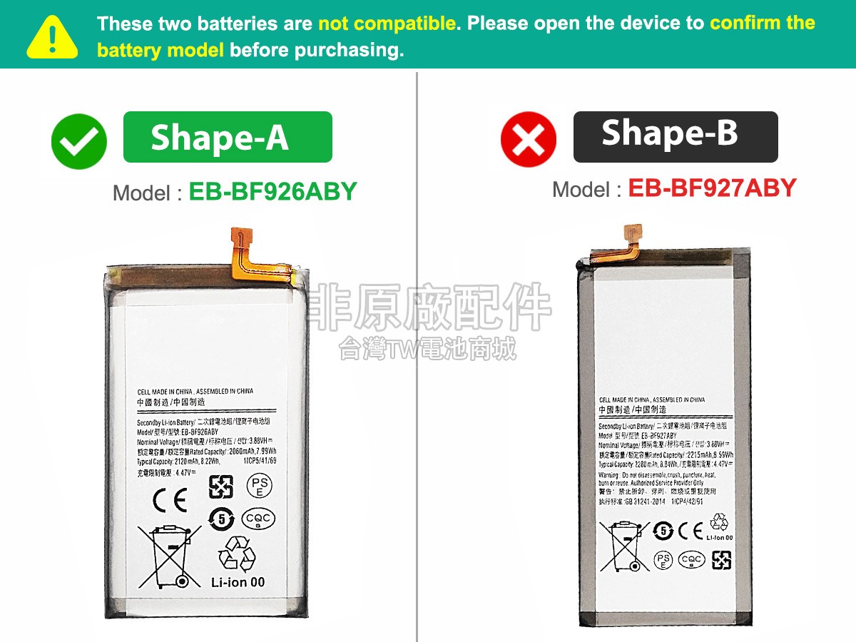 Samsung GALAXY Z FOLD 3 5G 7.6INCH SM-F9260副廠電池