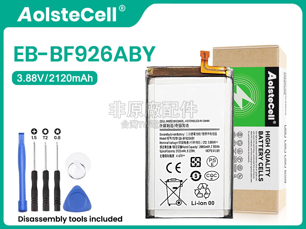 Samsung EB-BF927ABY副廠電池