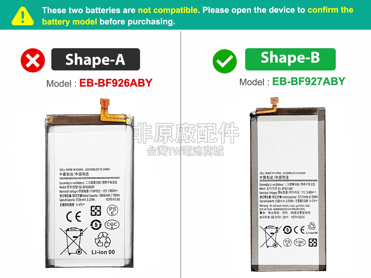 Samsung GALAXY Z FOLD 3 5G 7.6INCH SM-F9260副廠電池