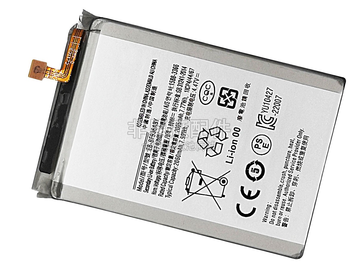Samsung EB-BF936ABY副廠電池