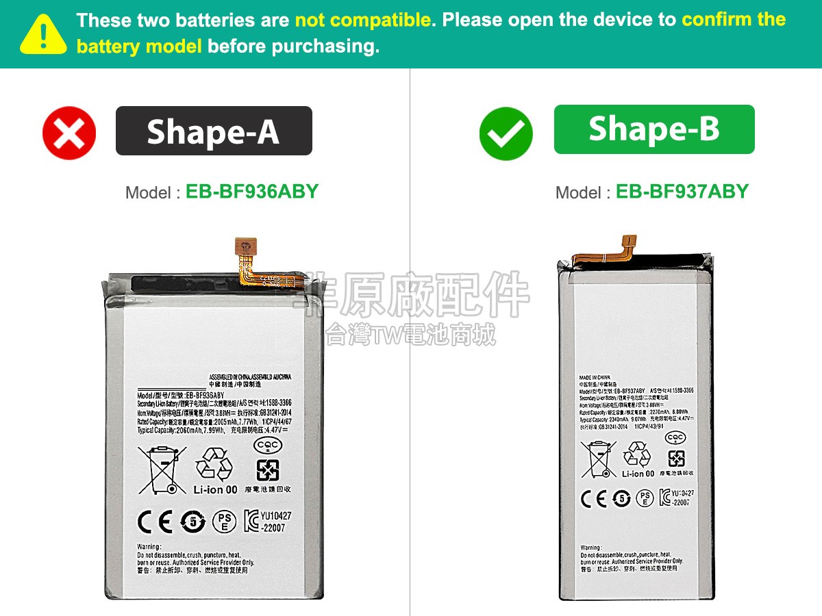 Samsung GALAXY Z FOLD 4 SM-F9360副廠電池