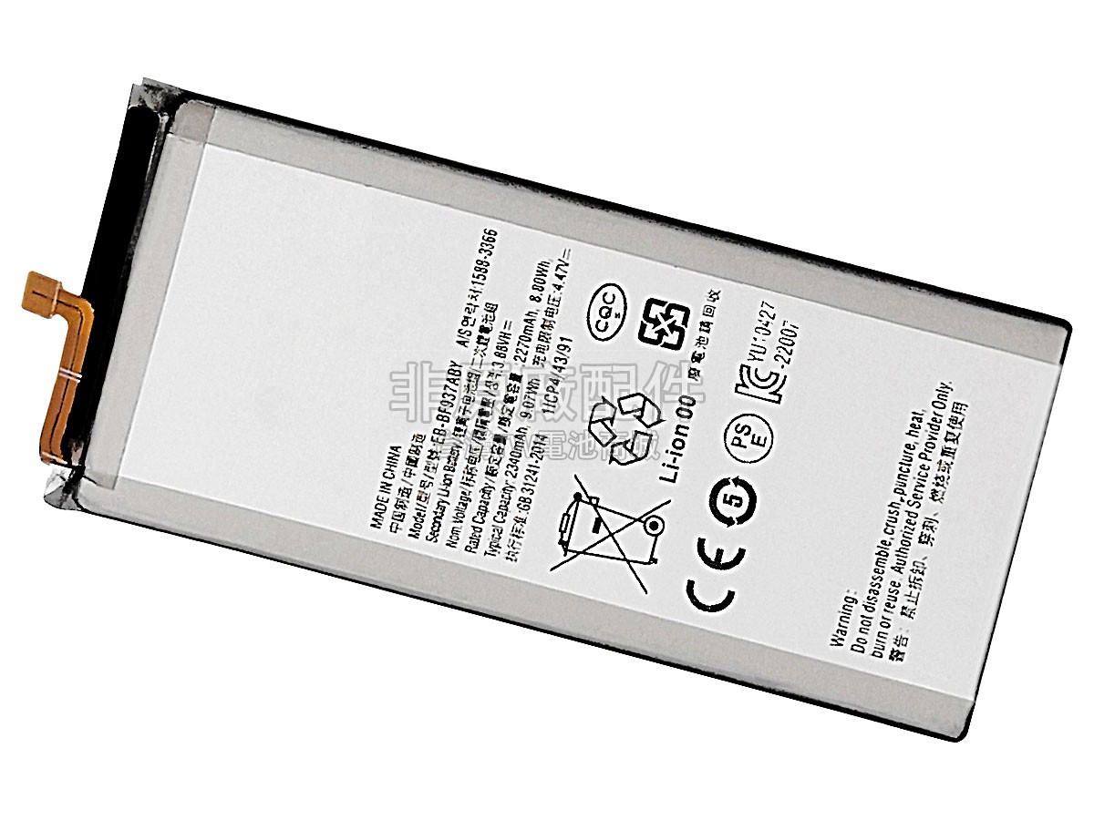 Samsung GALAXY Z FOLD 4 SM-F9360副廠電池