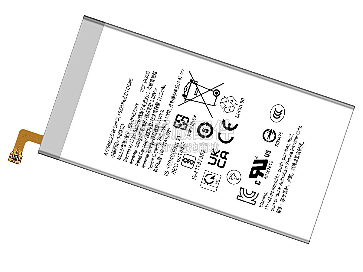 Samsung EB-BF957ABY副廠電池