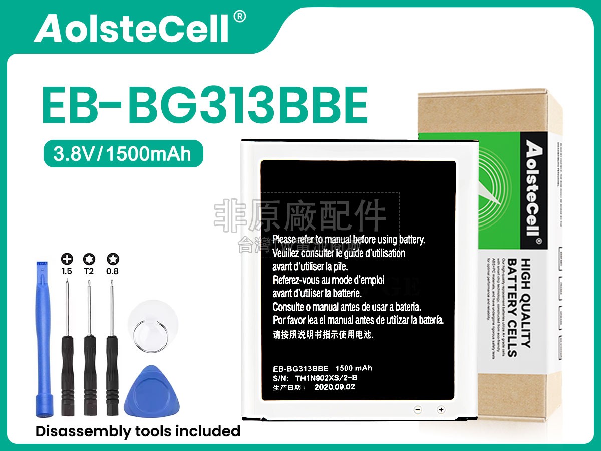 Samsung EB-BG313BBE副廠電池