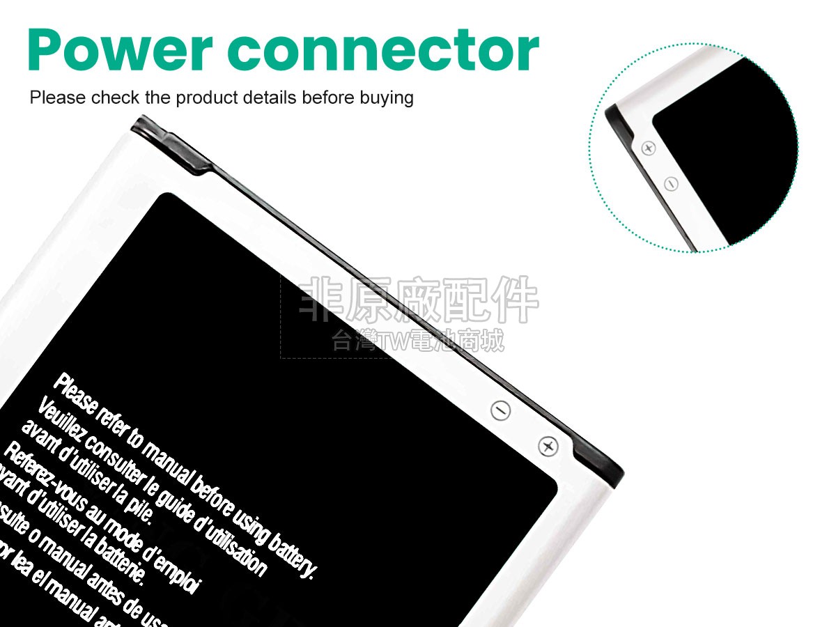 Samsung CORE PRIMRE副廠電池