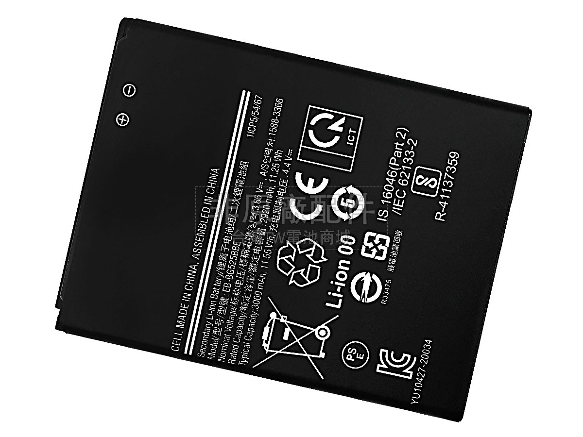 Samsung GH43-05060A副廠電池