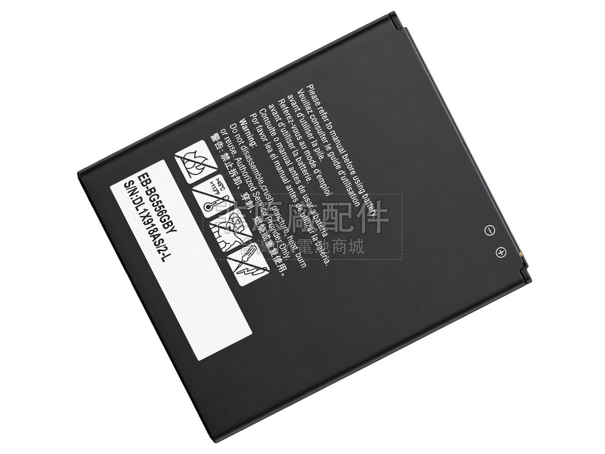 Samsung EB-BG556GBY副廠電池