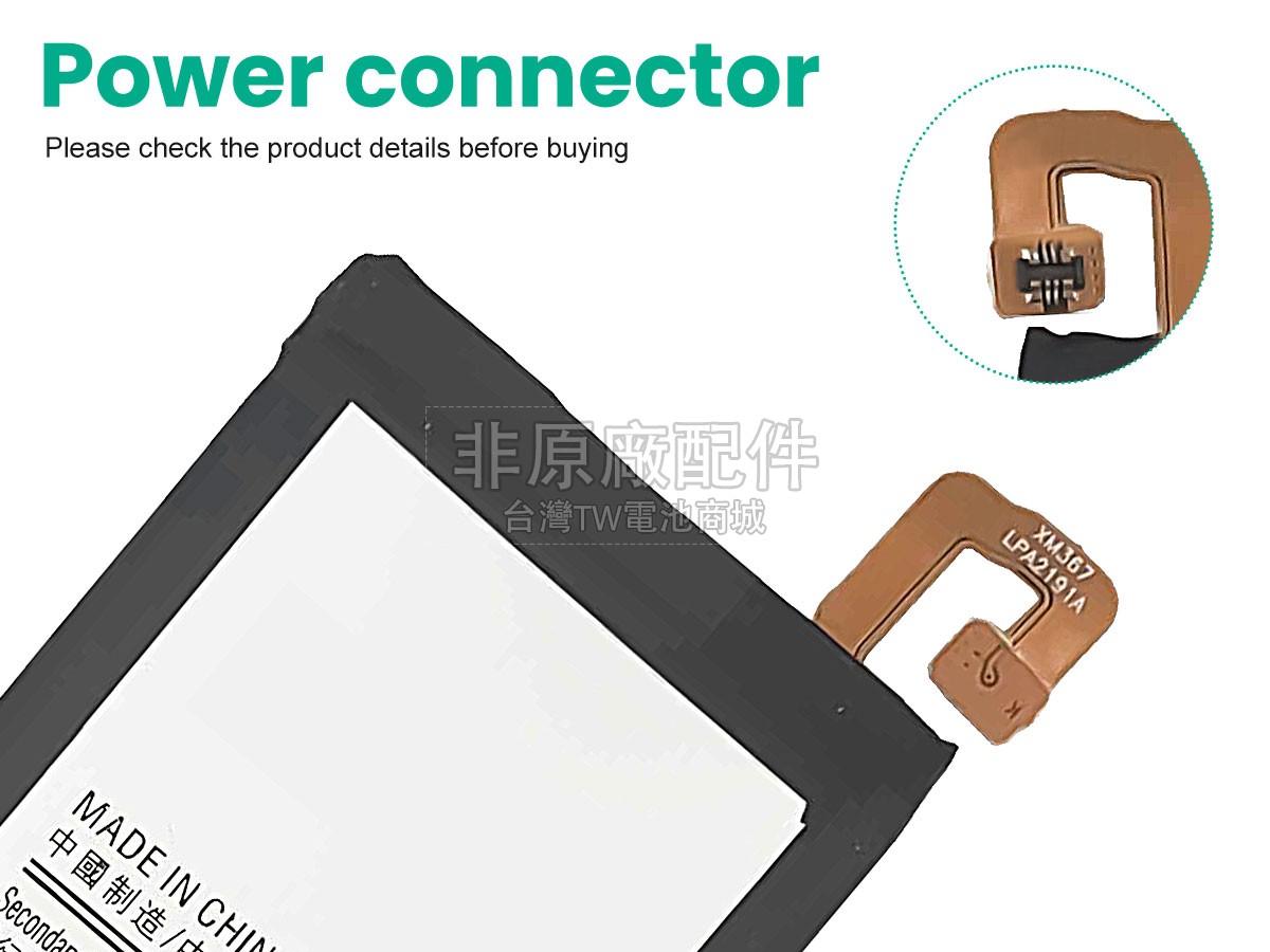 Samsung EB-BG57CABG副廠電池