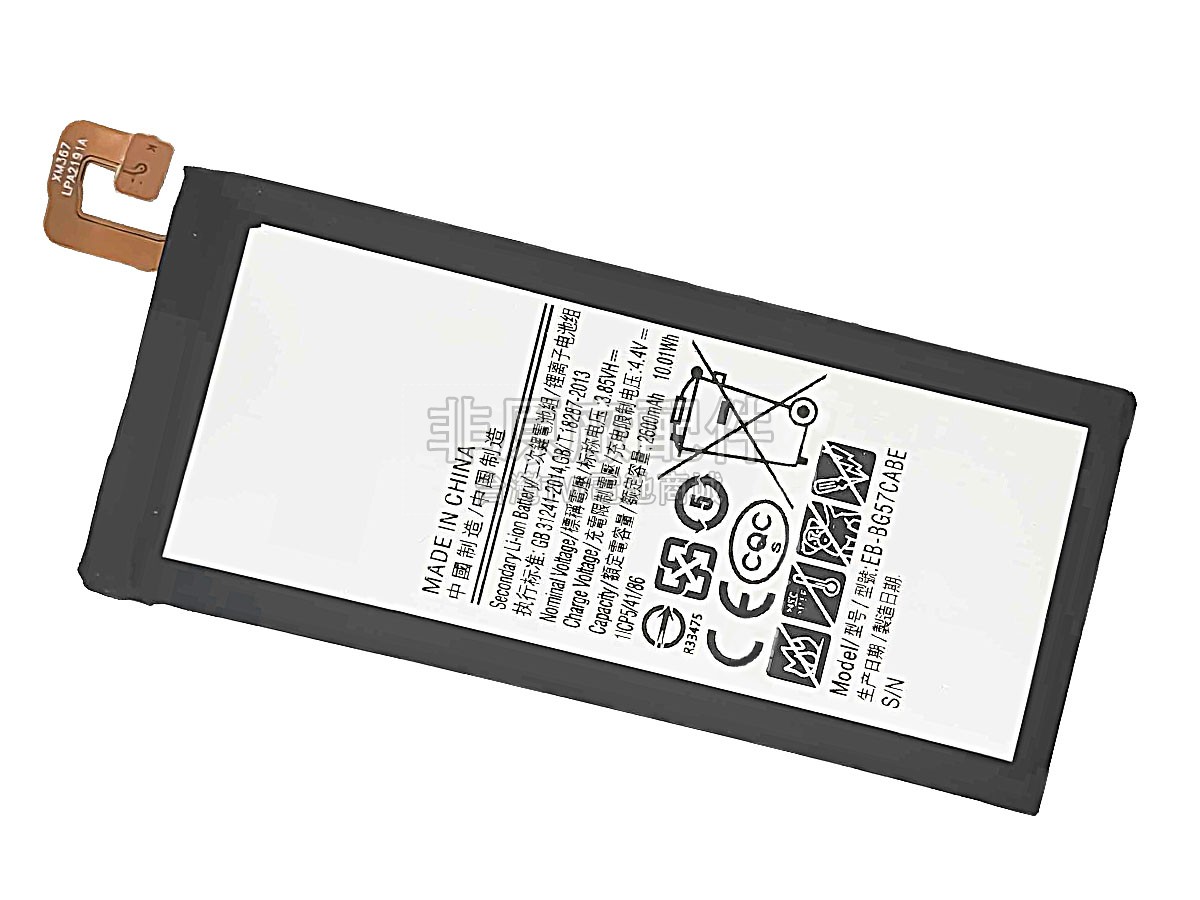 Samsung EB-BG57CABG副廠電池