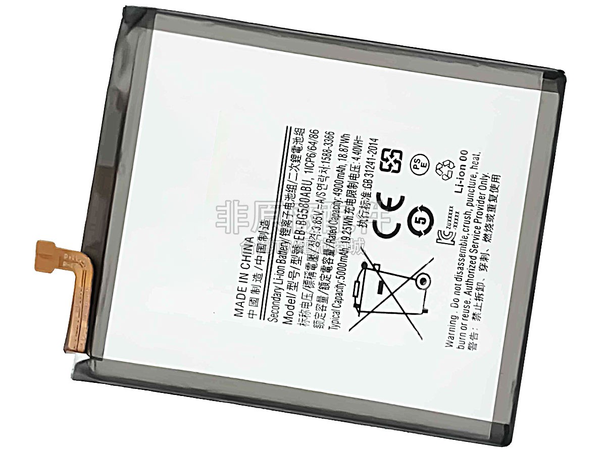 Samsung A40S副廠電池