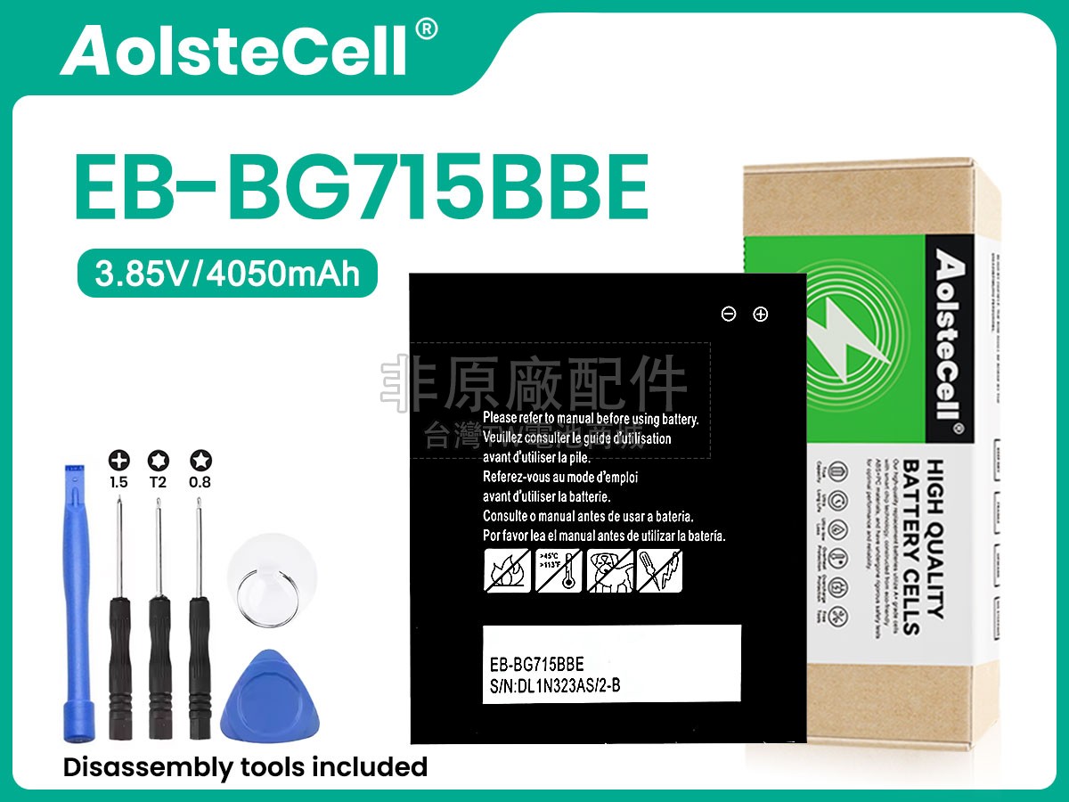 Samsung SM-G715U副廠電池