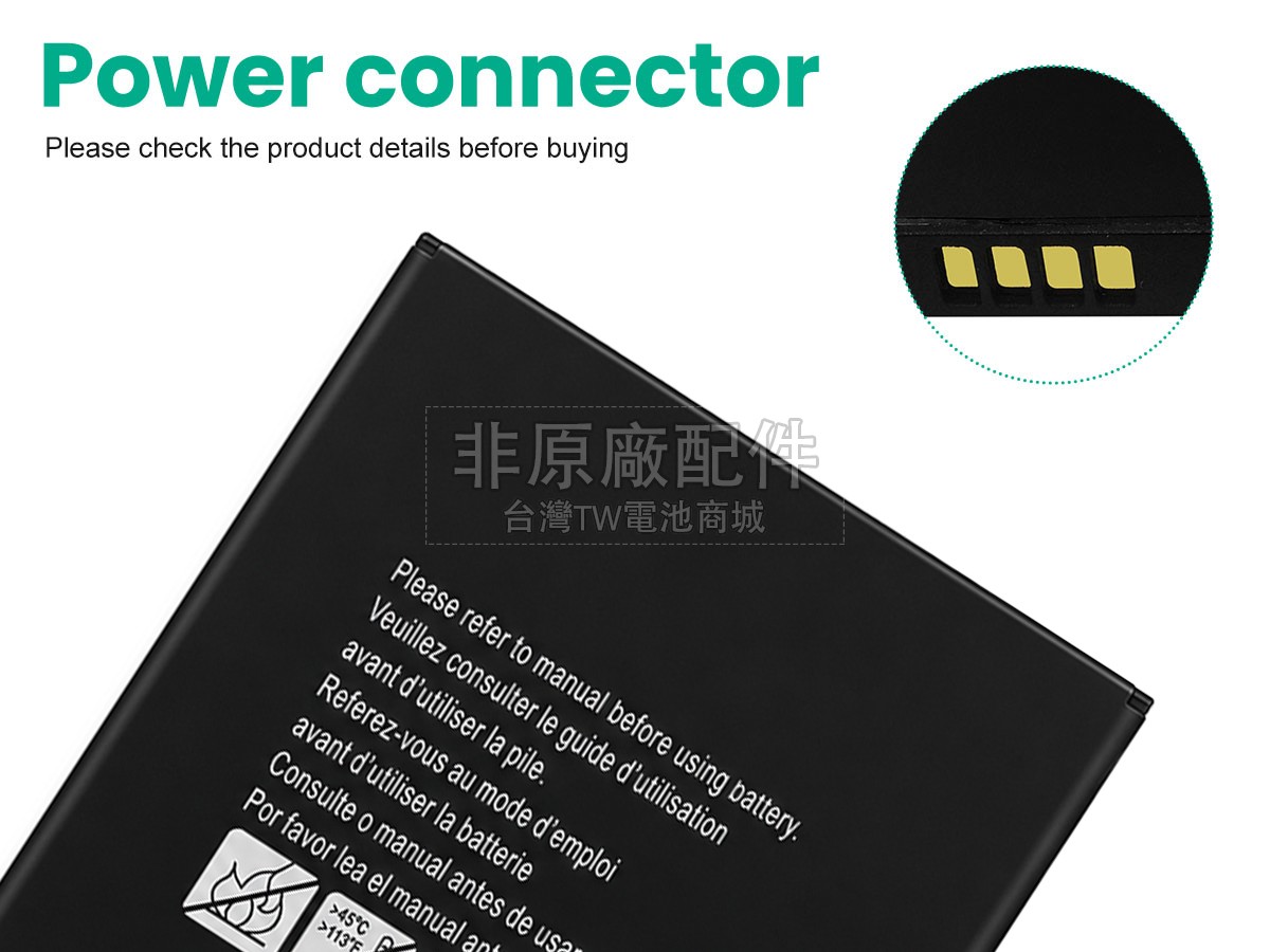 Samsung SM-G736B副廠電池