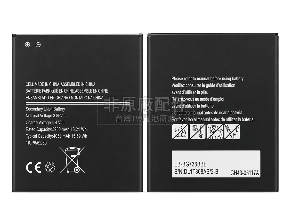 Samsung SM-G736B副廠電池