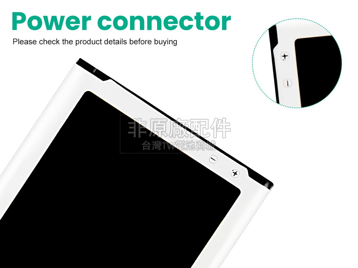 Samsung MEGA 2副廠電池