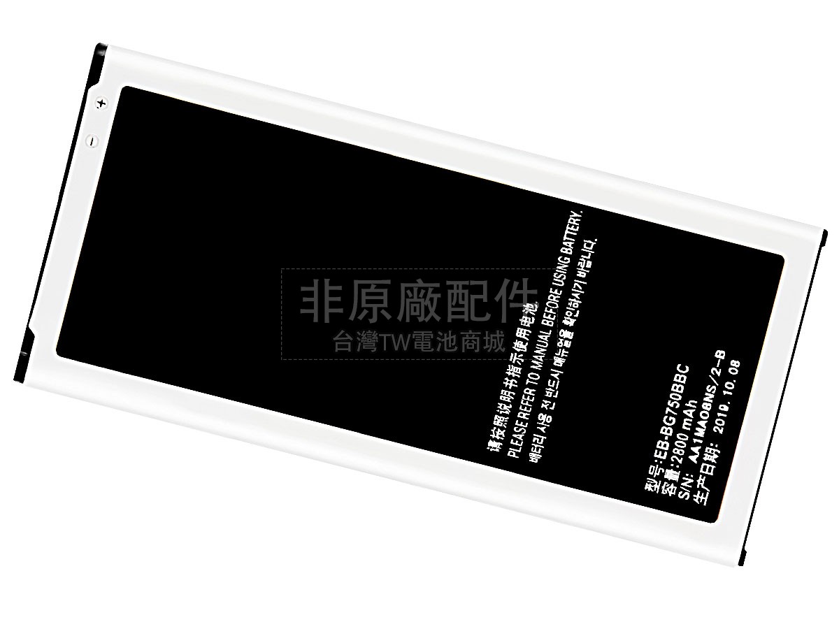Samsung MEGA 2副廠電池