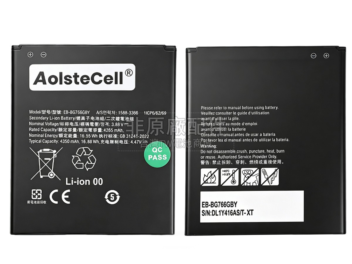 Samsung GALAXY XCOVER 7 PRO副廠電池