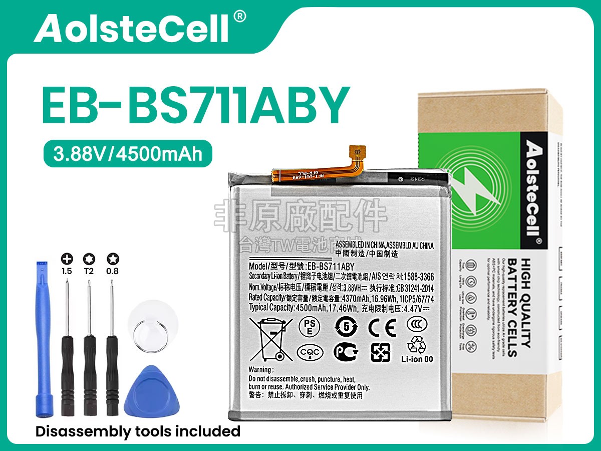Samsung EB-BG891ABA副廠電池