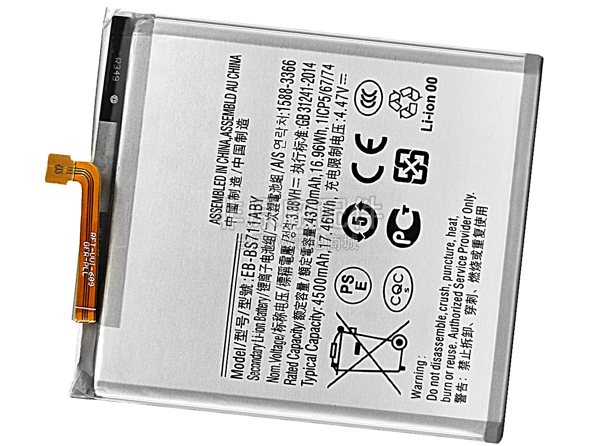 Samsung EB-BG891ABA副廠電池