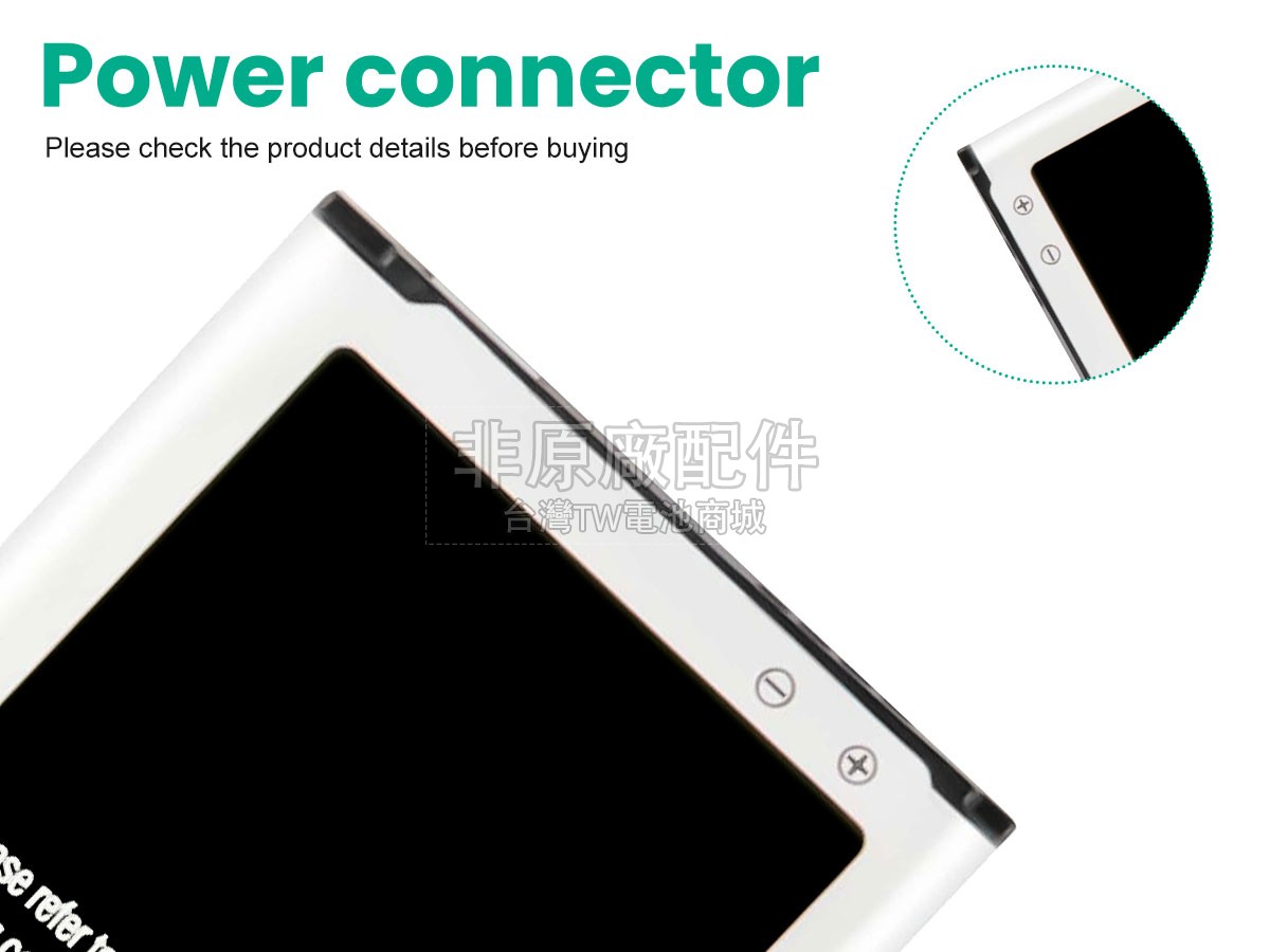 Samsung S5副廠電池