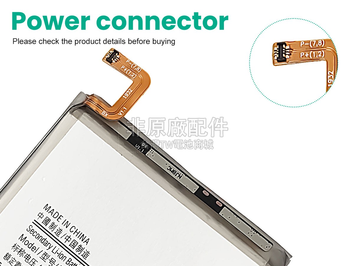 Samsung GH82-19750A副廠電池
