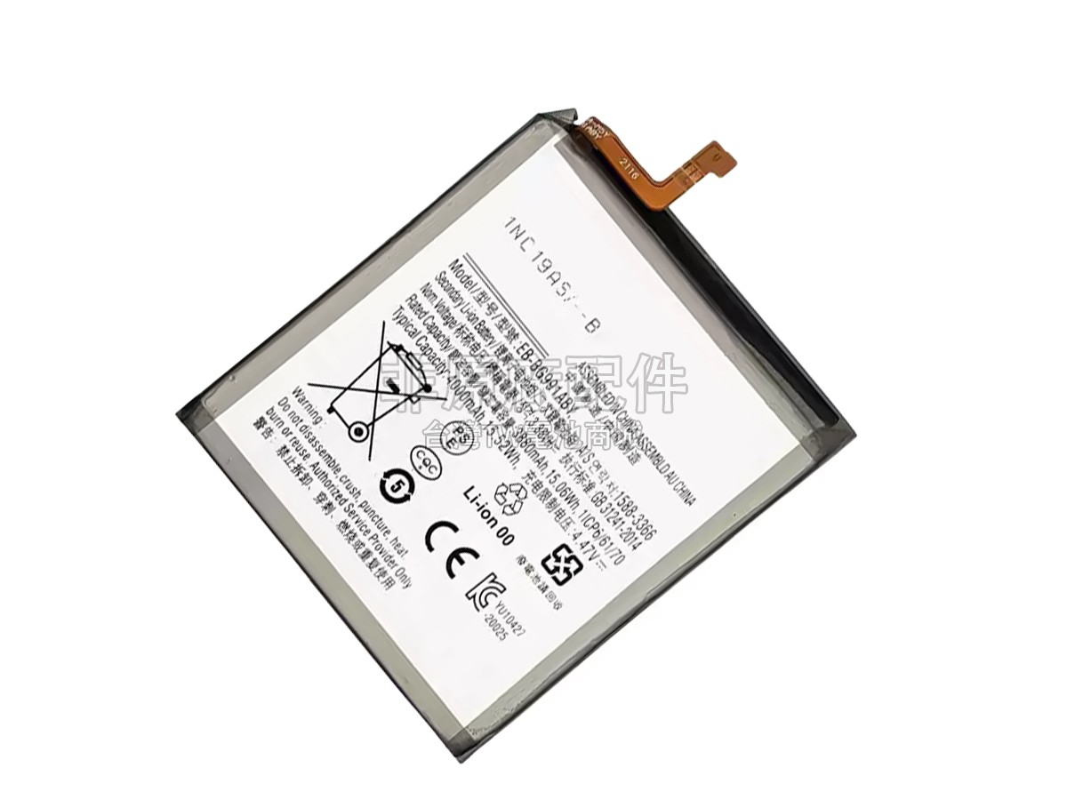 Samsung EB-BG991ABY副廠電池