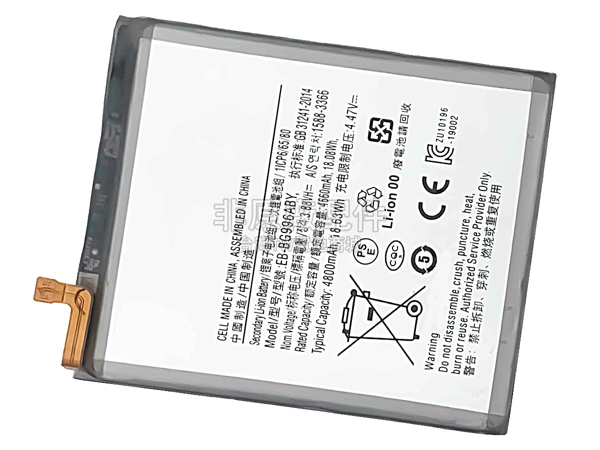 Samsung GALAXY S21+ 5G SM-G996副廠電池