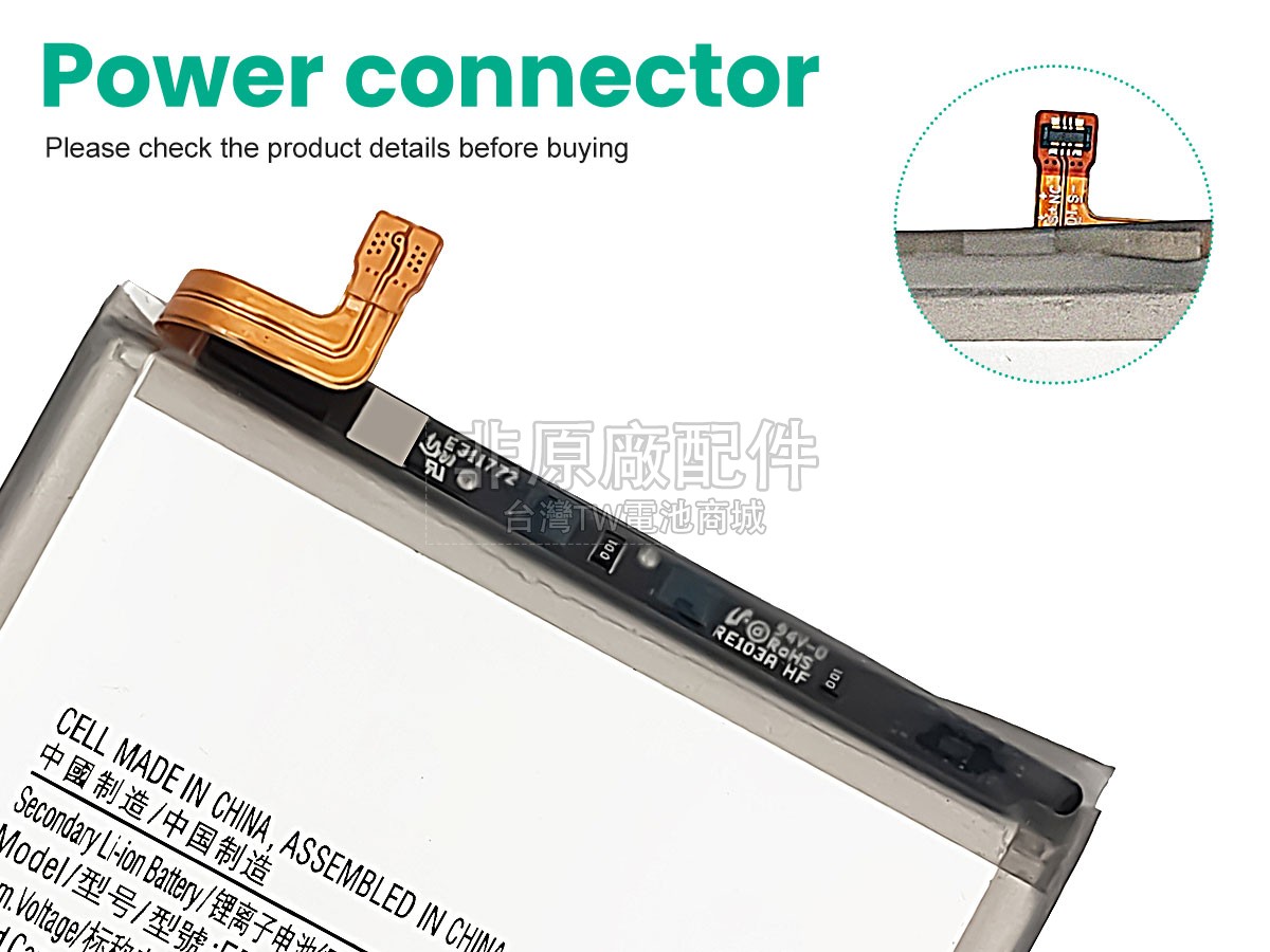 Samsung EB-BG998ABY副廠電池