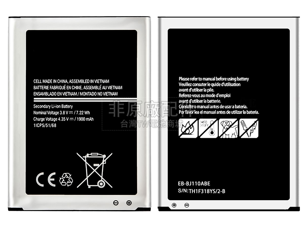 Samsung J1 ACE DUOS副廠電池