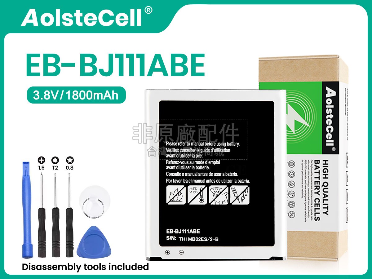 Samsung EB-BJ111ABE副廠電池