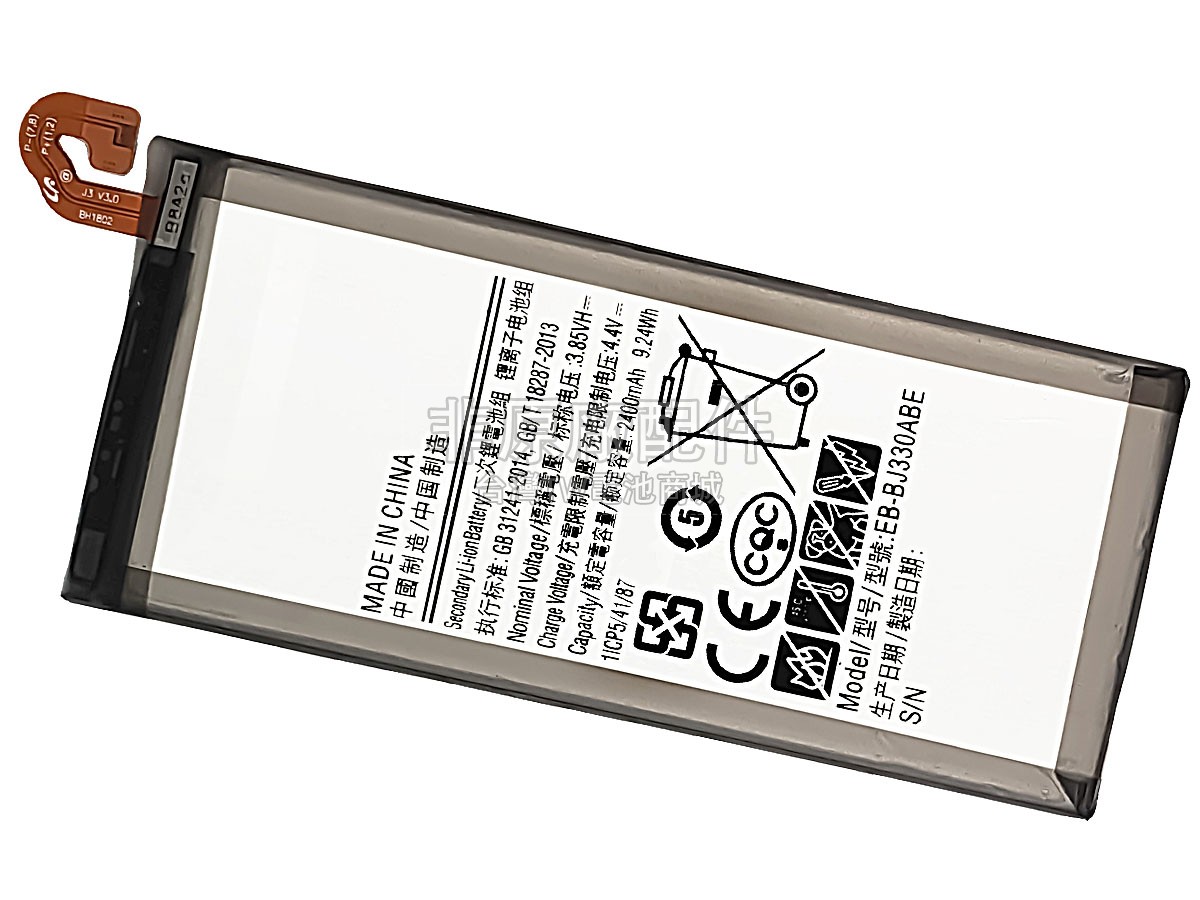 Samsung J3 PRO副廠電池