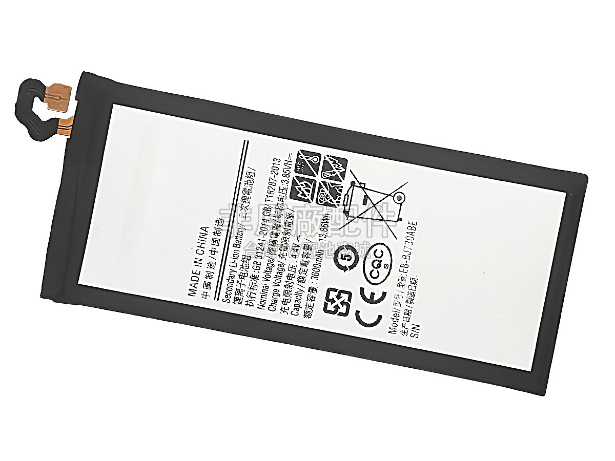 Samsung J720副廠電池