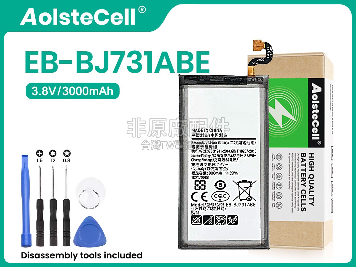 Samsung GALAXY C8 DUOS副廠電池