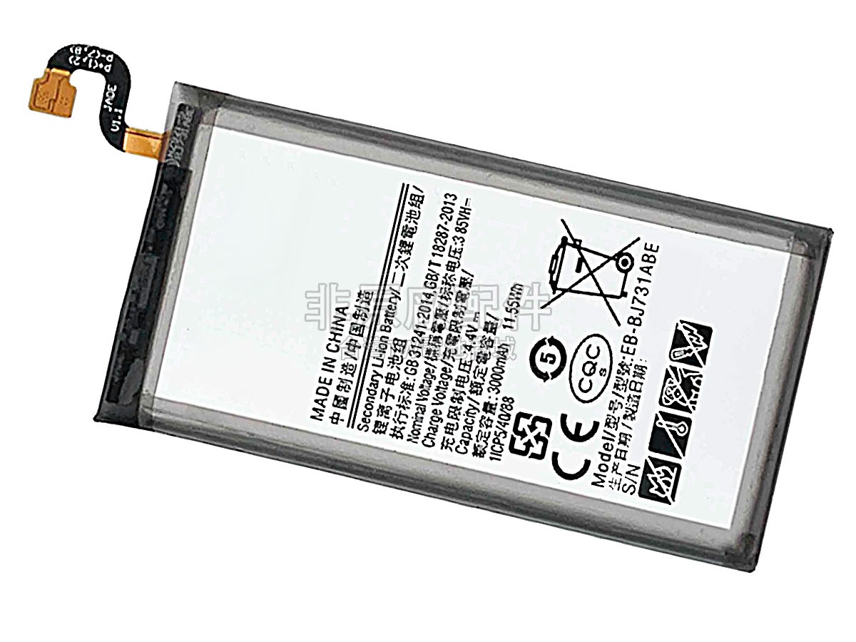 Samsung GALAXY C8 DUOS副廠電池