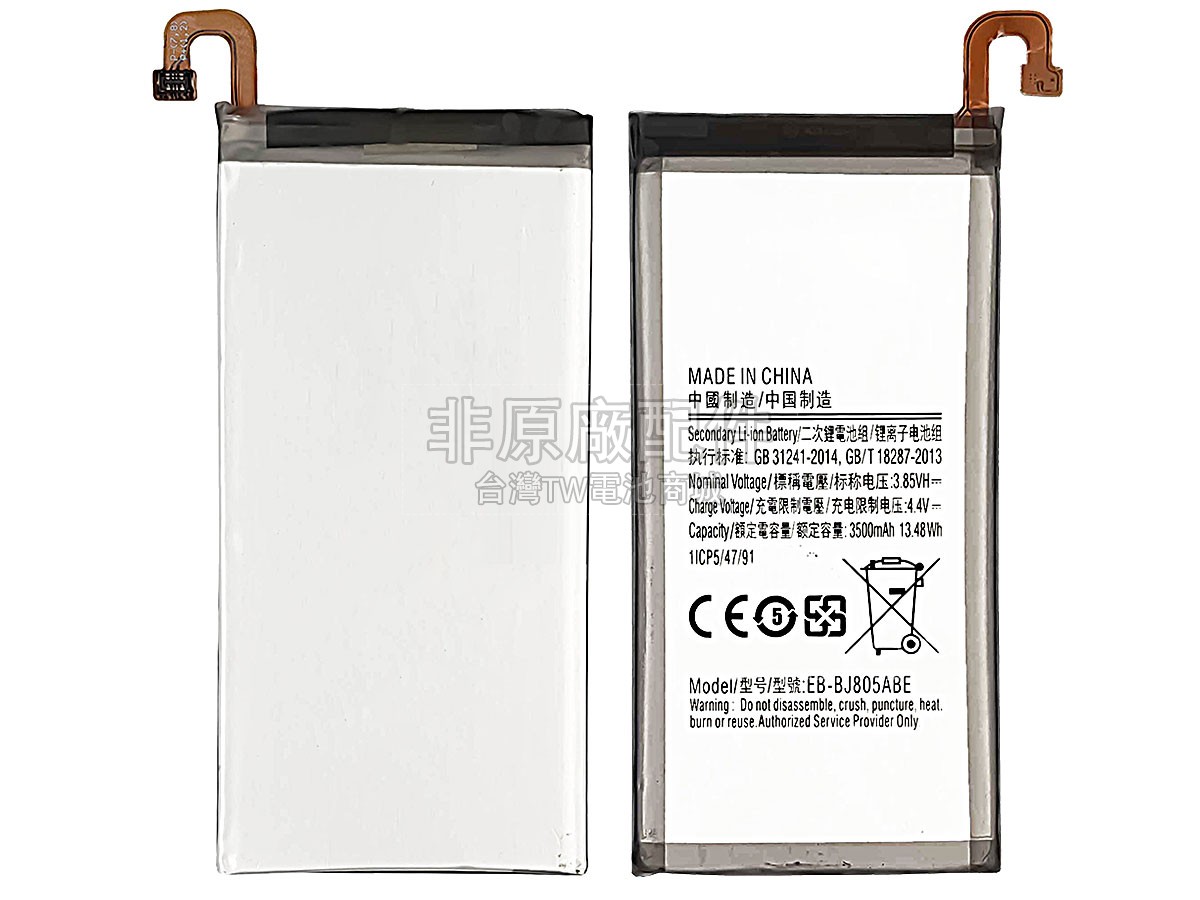 Samsung A6+ 2018副廠電池