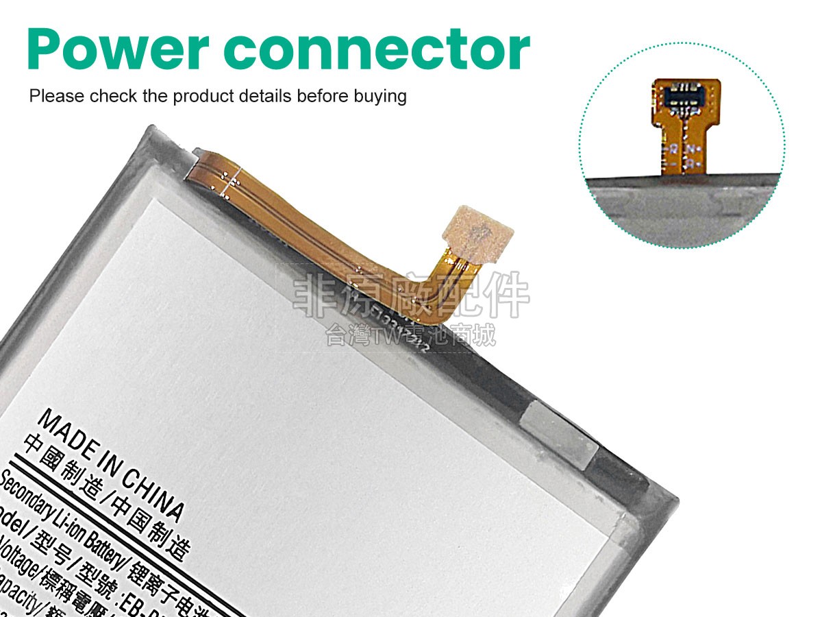 Samsung GALAXY M13 SM-M135F副廠電池