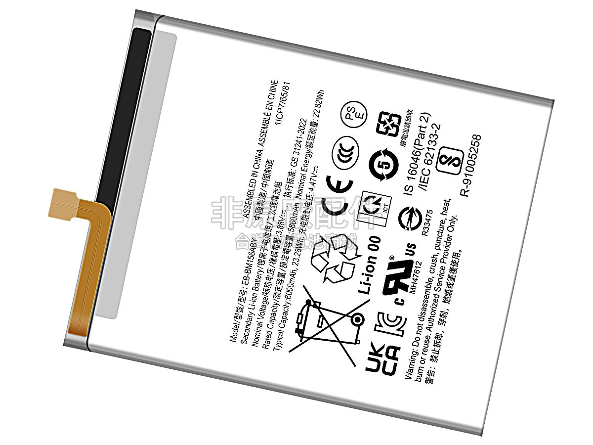 Samsung GALAXY M35 5G副廠電池