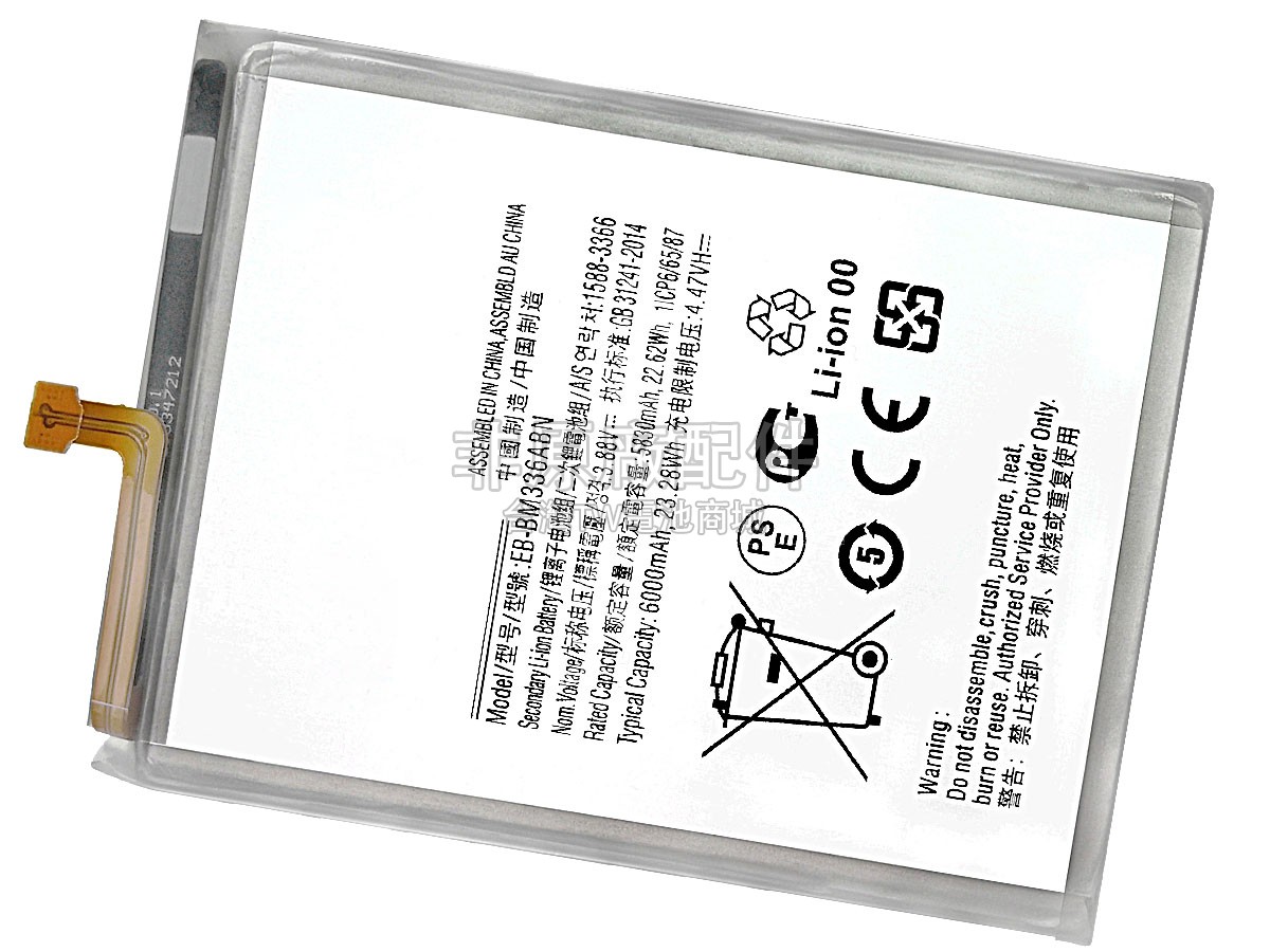 Samsung EB-BM336ABN副廠電池