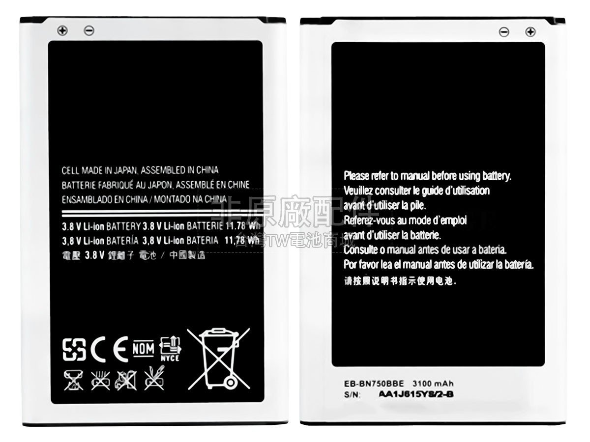 Samsung SM-N7505副廠電池