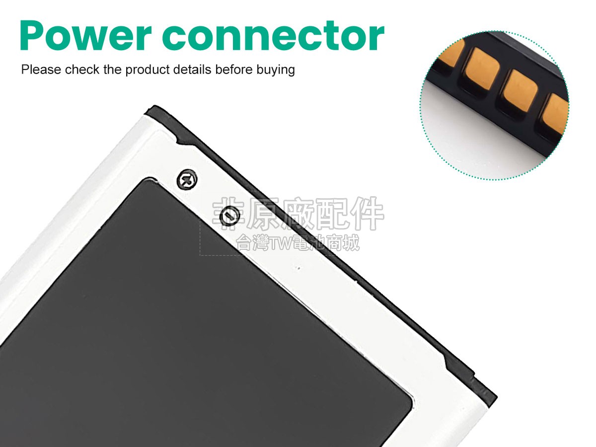 Samsung N910P副廠電池