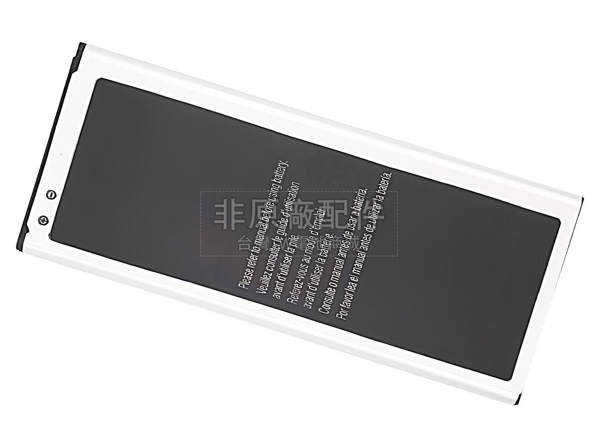 Samsung N910P副廠電池