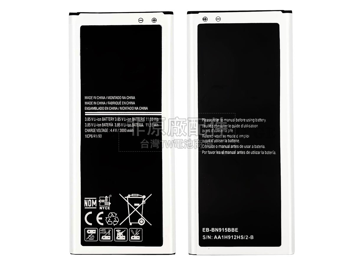 Samsung NOTE4 EDGE副廠電池