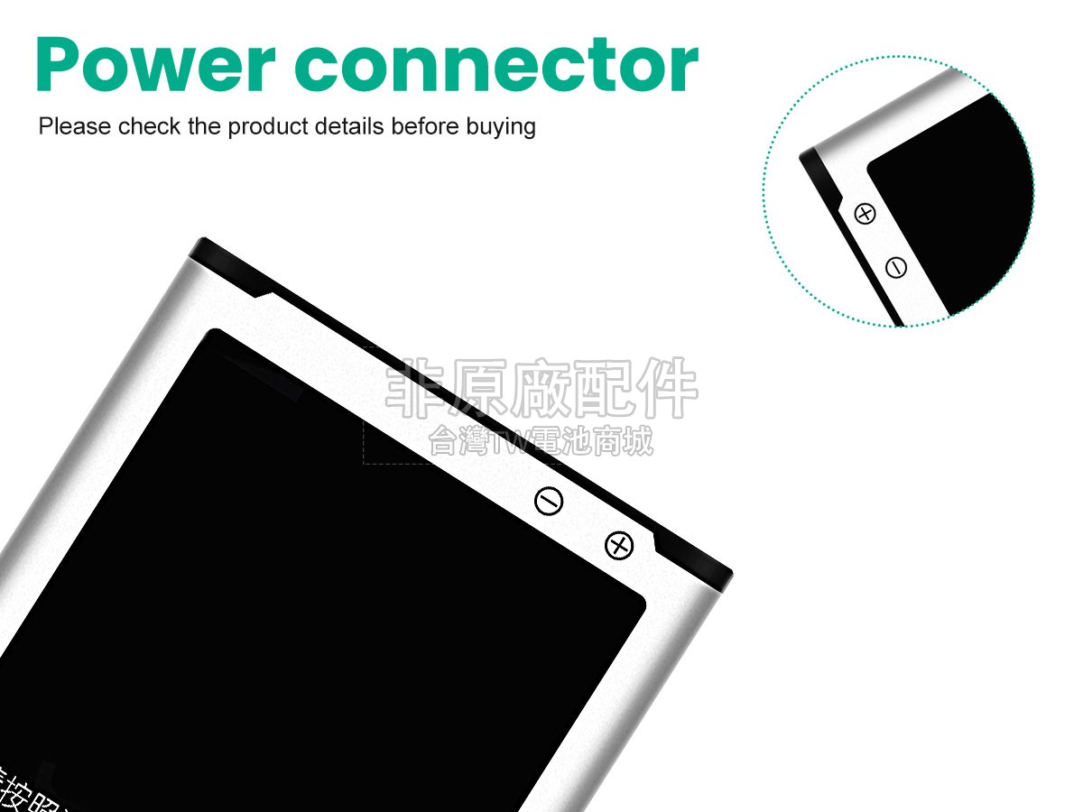Samsung EB-BN916BBC副廠電池