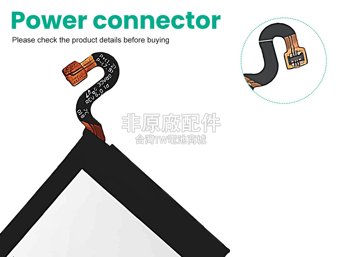 Samsung N935副廠電池