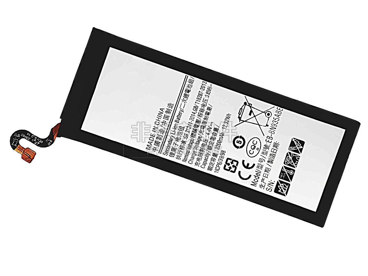 Samsung N935副廠電池
