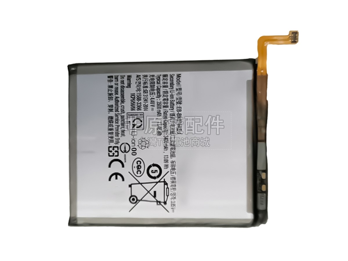 Samsung EB-BN970ABU副廠電池