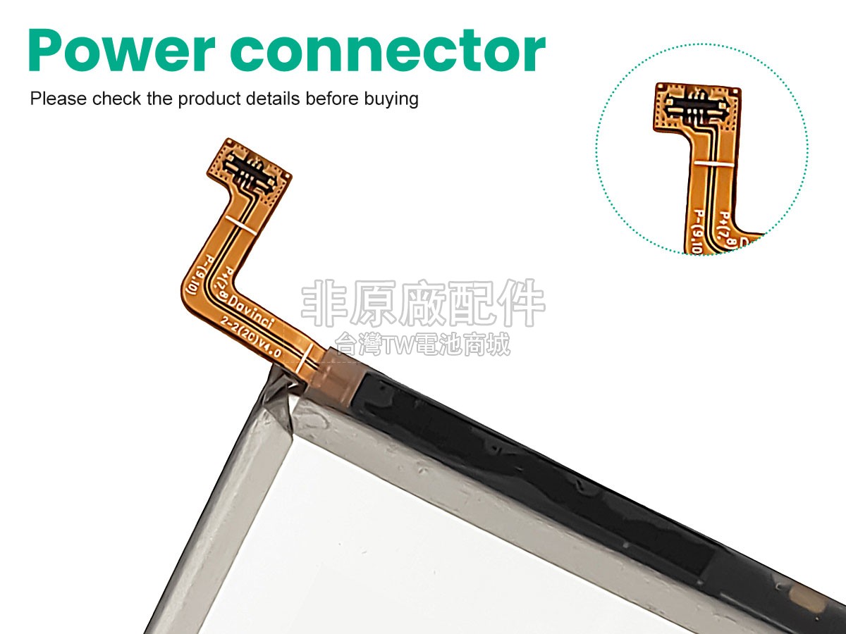 Samsung NOTE 10 PLUS副廠電池