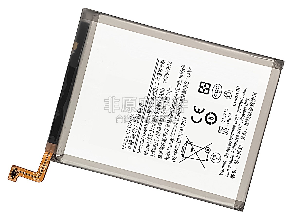 Samsung NOTE 10 PLUS副廠電池